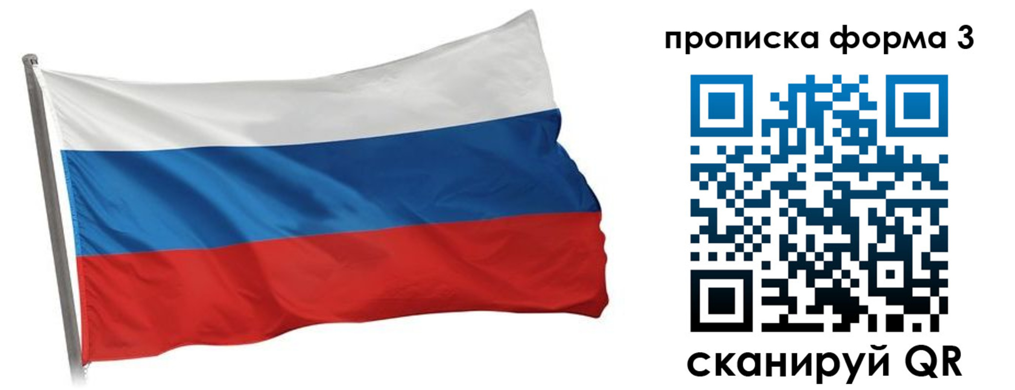 прописка для кредита в Лермонтове