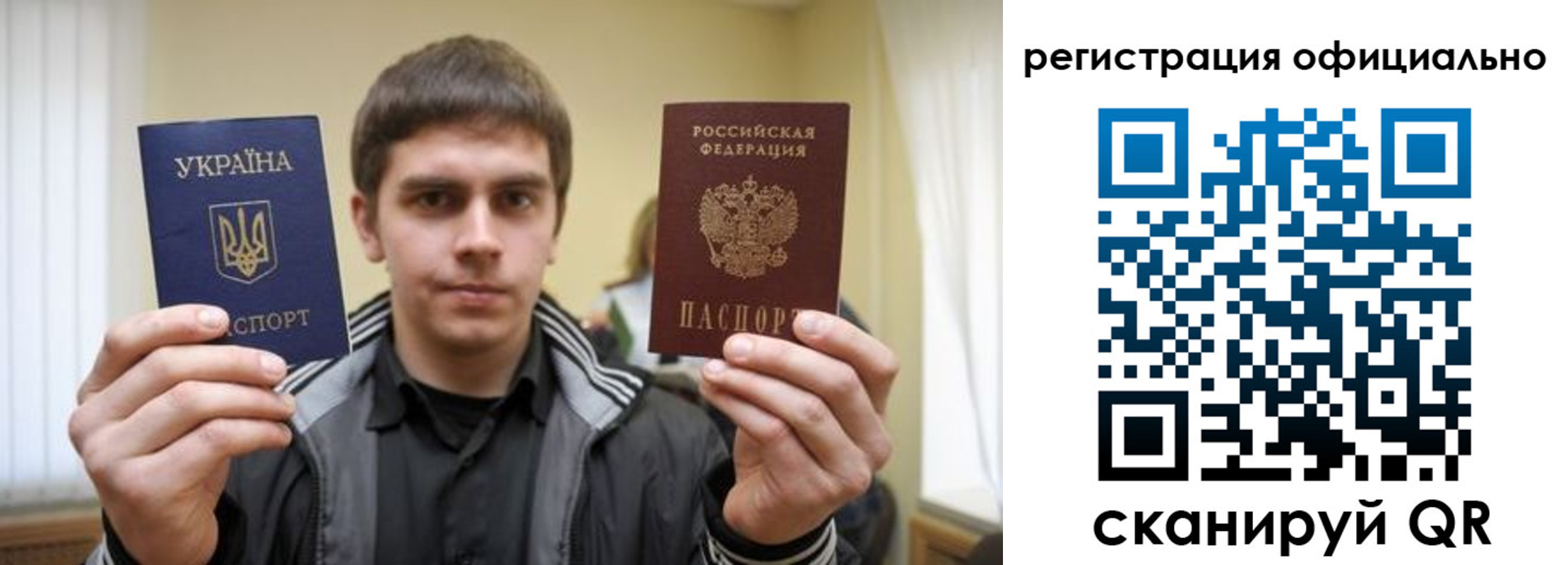 временная регистрация собственник в Лермонтове