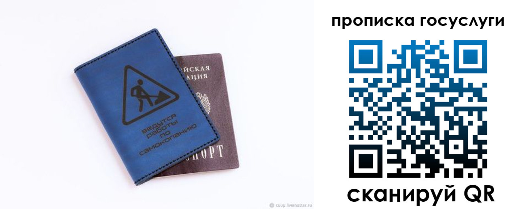 временная регистрация в квартире в Лермонтове